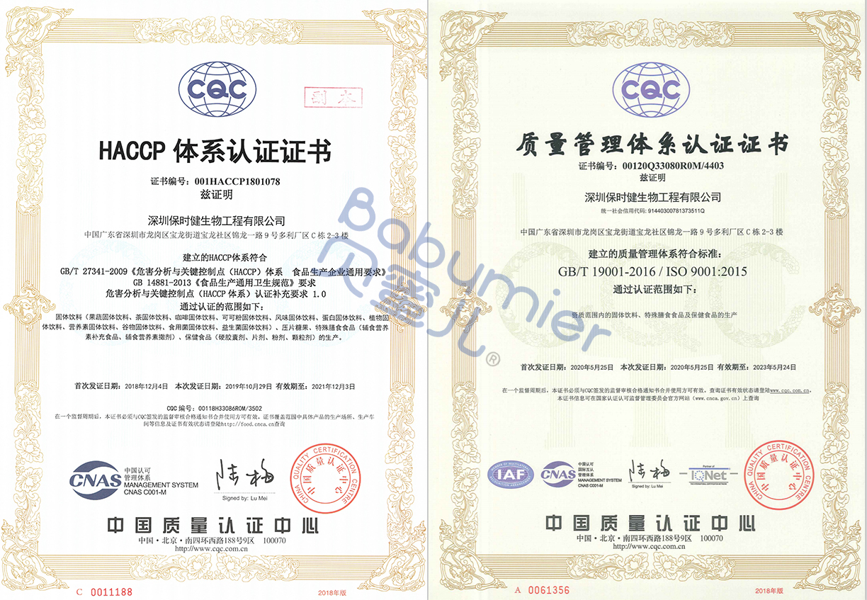 15周年之际，，，，z6com·尊龙凯时控股工厂在美国FDA成功注册并通过ISO9001认证